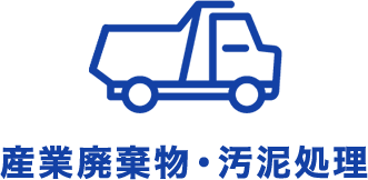 �Y�Ɣp�����E���D����