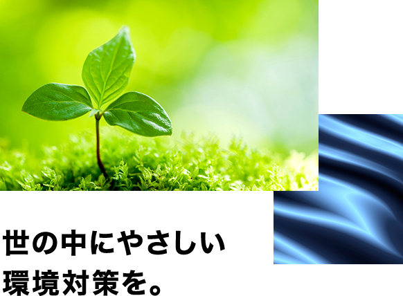 ���̒��ɂ₳�������΍���B